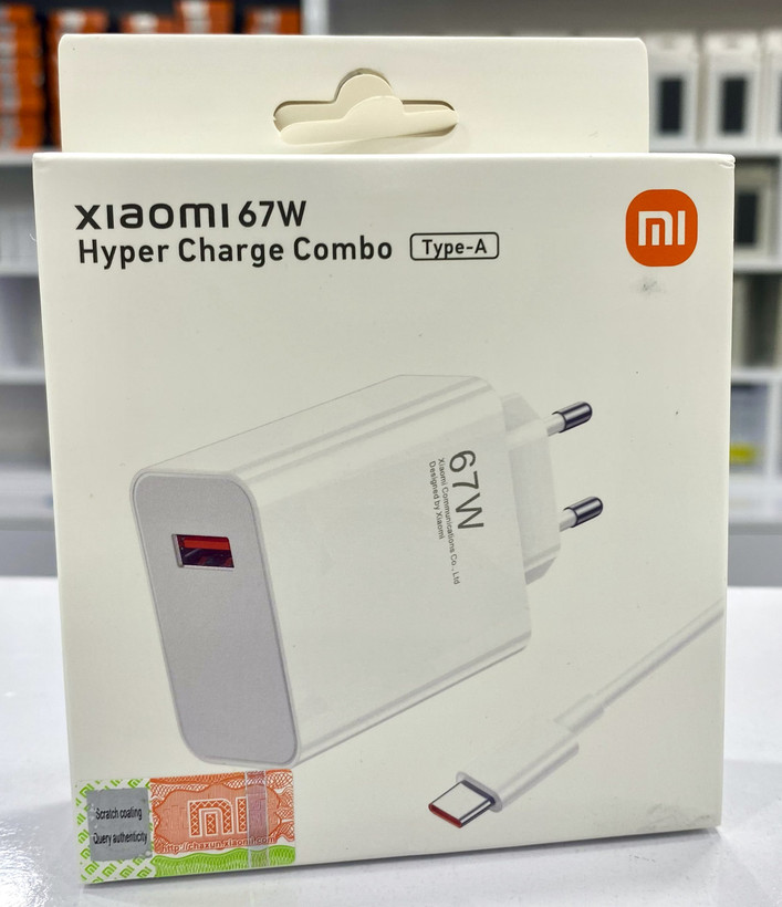 آداپتور شیائومی با کابل 67W اصلی